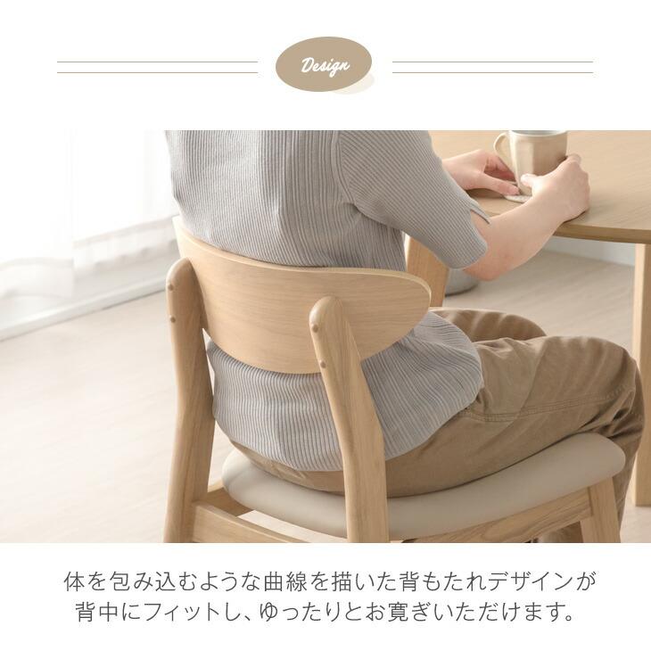 タンスのゲン ダイニングチェア おしゃれ 北欧 2脚 セット 完成品