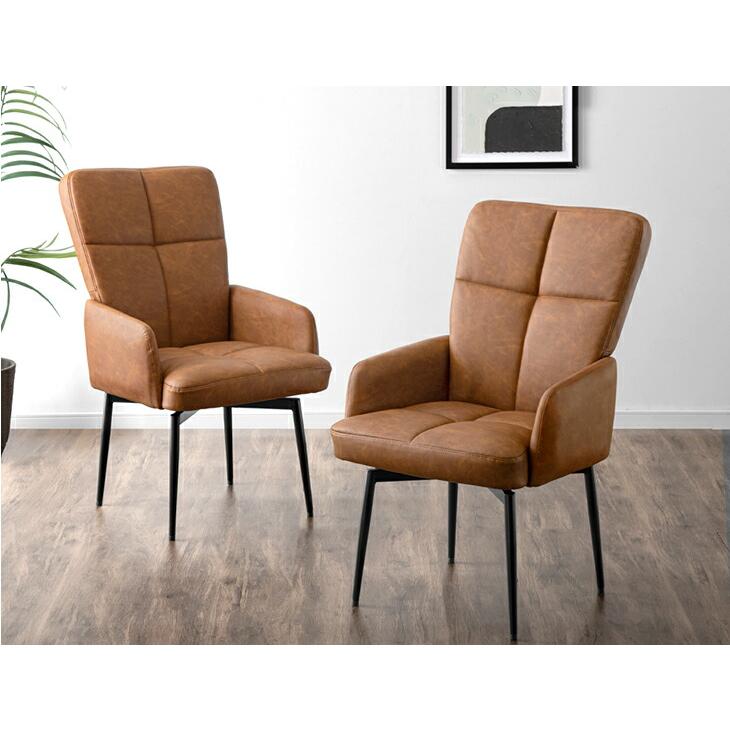 タンスのゲン ダイニングチェア 2脚セット 回転式 肘付き 回転 肘付 座