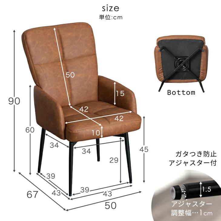 タンスのゲン ダイニングチェア 2脚セット 回転式 肘付き 回転 肘付 座