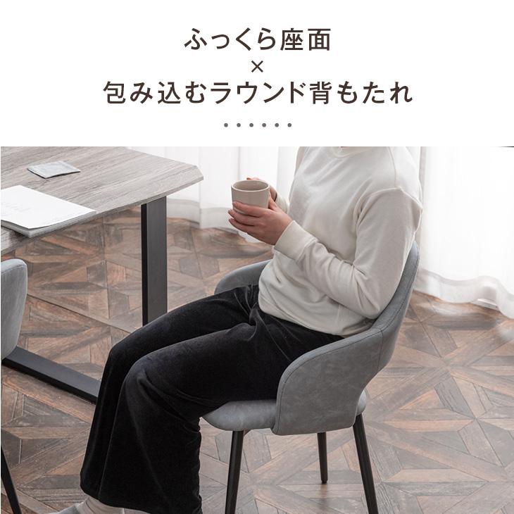 タンスのゲン 27日超お得 ダイニングチェア おしゃれ チェア