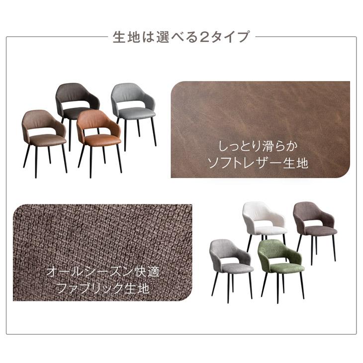 タンスのゲン 27日超お得 ダイニングチェア おしゃれ チェア