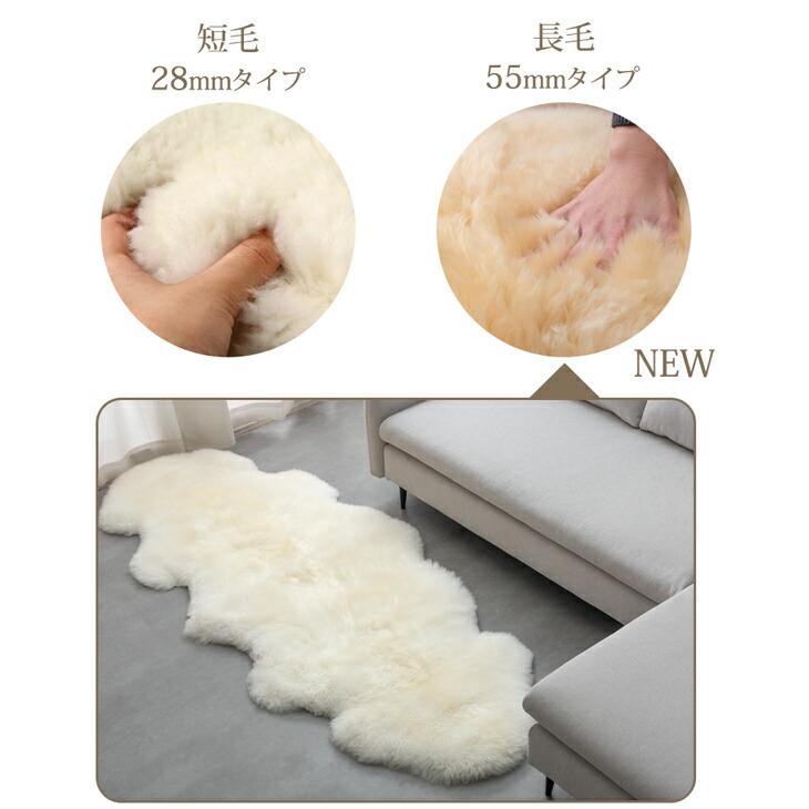 タンスのゲン 27日超お得 ラグ ムートンラグ 4匹物 約120×180 洗える