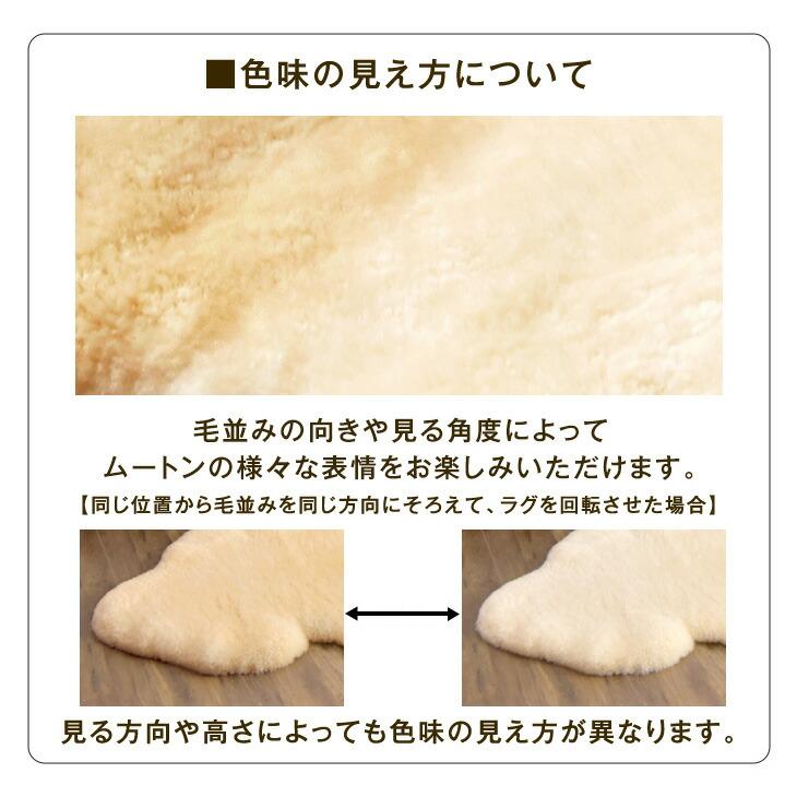 タンスのゲン ラグ ムートンラグ 8匹物 約180×180 洗える 抗菌 防ダニ