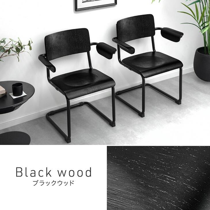 タンスのゲン 27日超お得 ダイニングチェア 4脚セット おしゃれ 肘付き