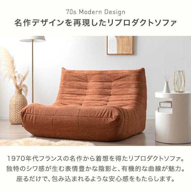 タンスのゲン ソファ 1人掛け 2人掛け オットマン付き おしゃれ