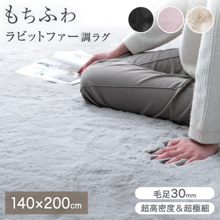 タンスのゲン 27日超お得 ラグ カーペット 洗える ラグマット 長方形