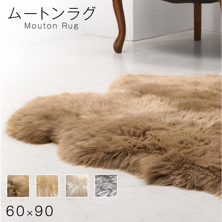 タンスのゲン 27日超お得 ムートンラグ ラグ ラグマット 本物 ムートン