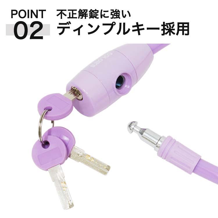 GORIN(ゴリン) 自転車 鍵 グロスカラーワイヤーロック G220W 60cm 直径