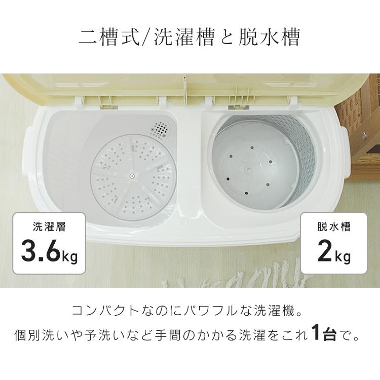 WEIMALL（ウェイモール） 洗濯機 小型 二槽式 縦型 一人暮らし 3.6kg