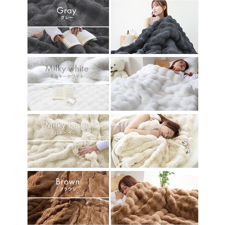 WEIMALL（ウェイモール） とろける 毛布 D 180×200cm ブランケット