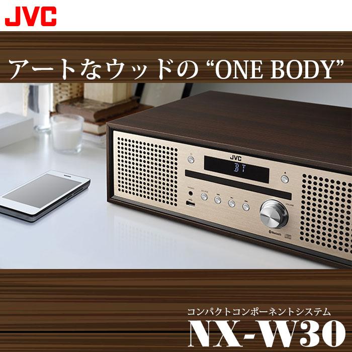JVC NX W30 コンパクトコンポーネントシステム Bluetooth対応 NXW30