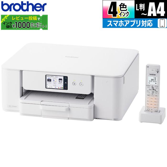 ブラザー MFC J742DN プリンター A4インクジェット複合機 FAX 電話 子