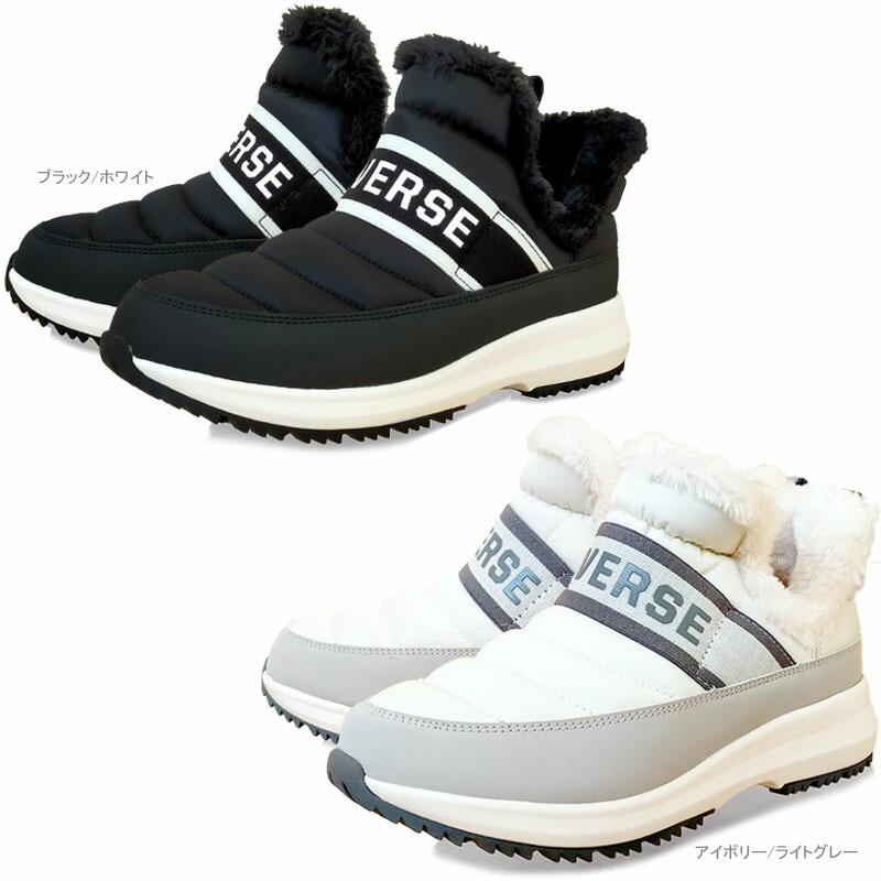 コンバース ネクスター NX1570 WP LB MID 防水スニーカー 防滑 滑り