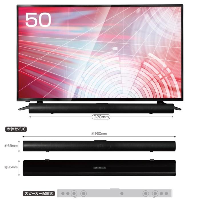 ティーズネットワーク TSS YX940 BK サウンドバースピーカー Bluetooth