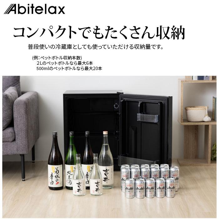 アビテラックス AR SK601G 1ドア60L小型冷蔵庫 一升瓶が最大4本入る