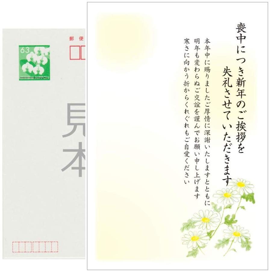 額面9180円 未使用官製はがき85円 108枚 通常はがき（85円）（10枚