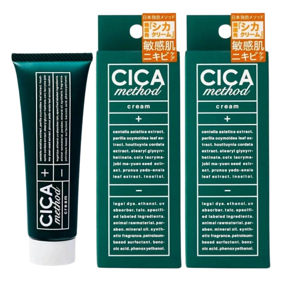 シカ メソッドクリーム 50g 医薬部外品 スキンケアクリーム 2本 : TAO