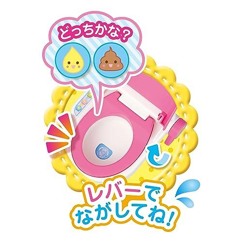 メルちゃん おせわパーツ たのしくれんしゅう！いっしょにおトイレ