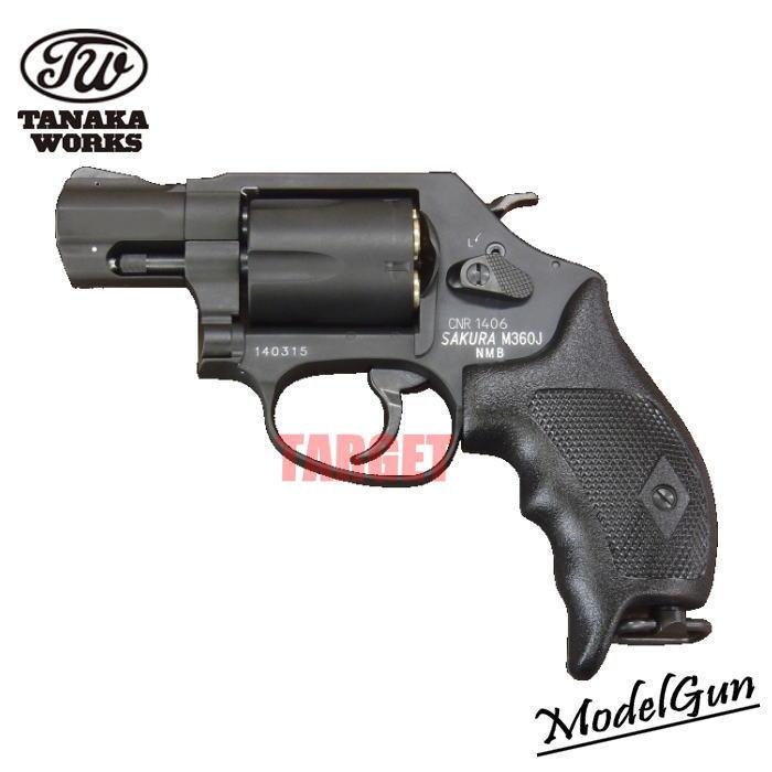 ☆【お取り寄せ】タナカワークス モデルガン S&W M360J “SAKURA” HW 18