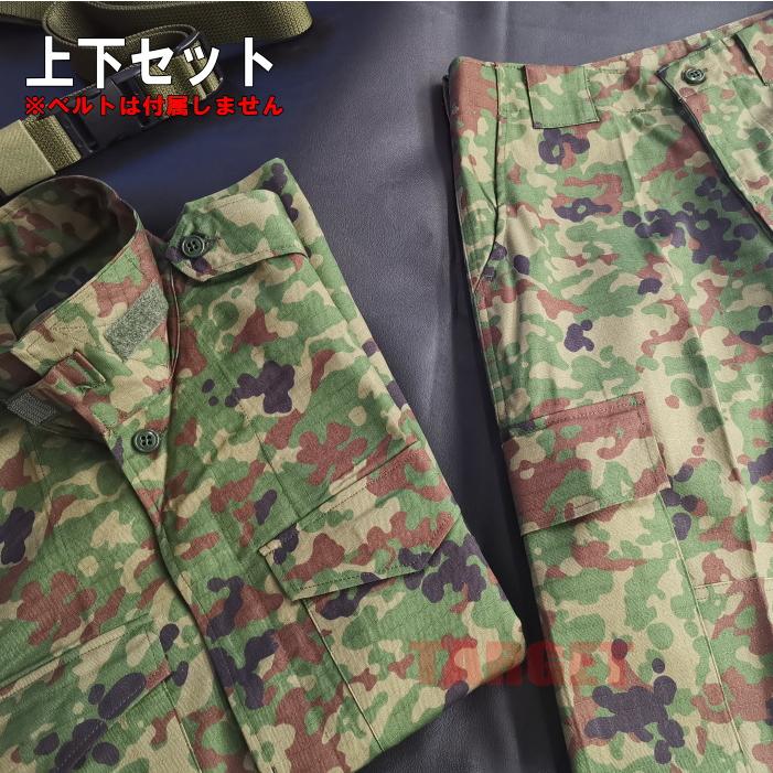 PX品 現行モデル 陸上自衛隊 迷彩服 2型 VC リップストップ 上下セット