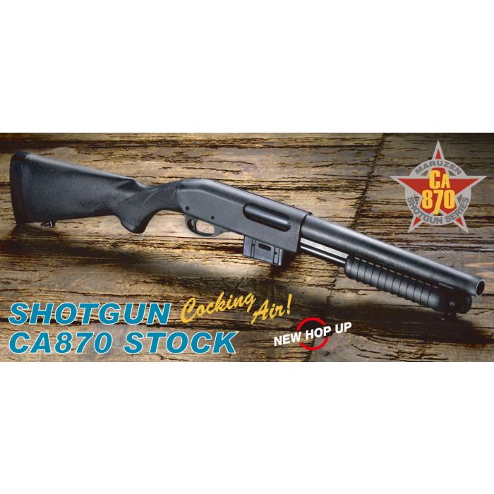 MARUZEN（マルゼン） ☆【7月11日再販予定】マルゼン CA870 ストック