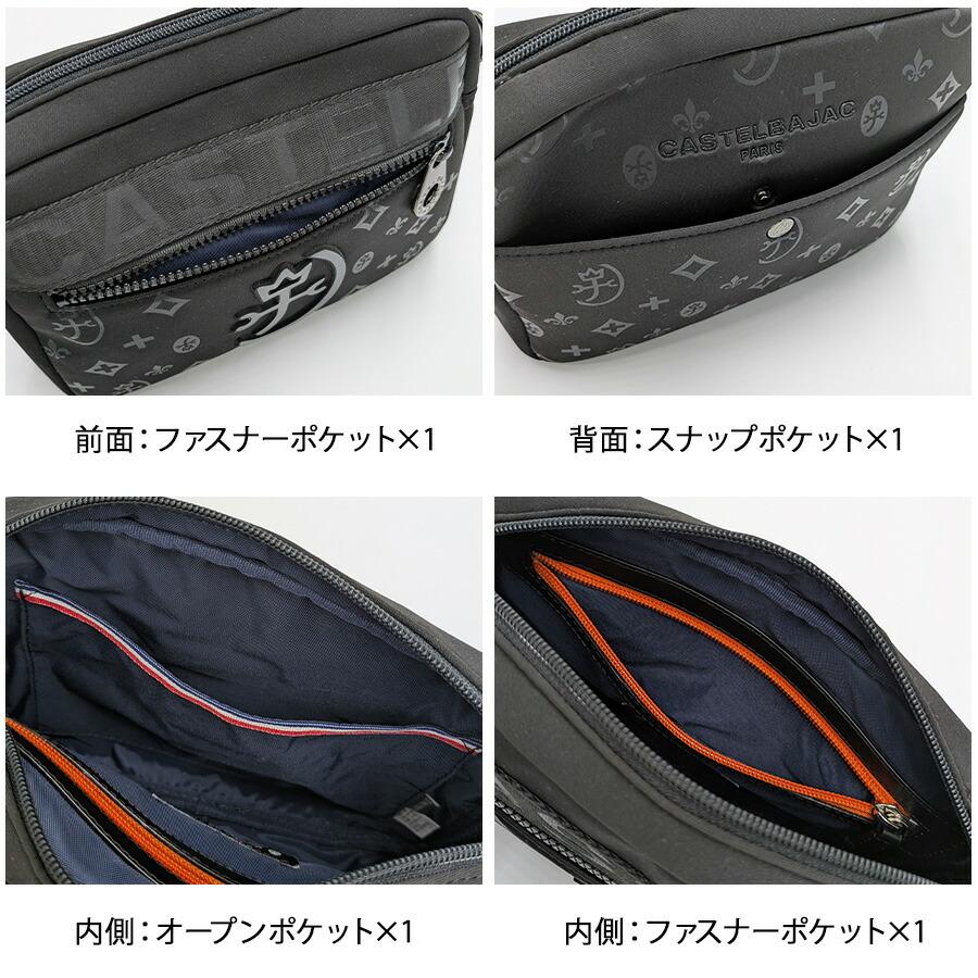 CASTELBAJAC 060151 ウェット ショルダーバッグ 斜め掛け 斜め掛け