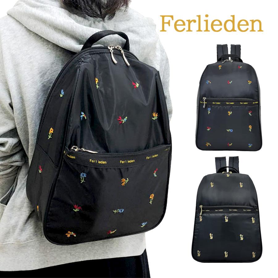 東京女学館リュックサックTJK刺繍 東京女学館リュックサックTJK刺繍