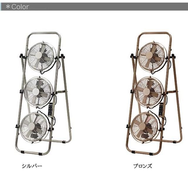 メタルトリプルファン8インチ PR-F034 縦型3連の扇風機