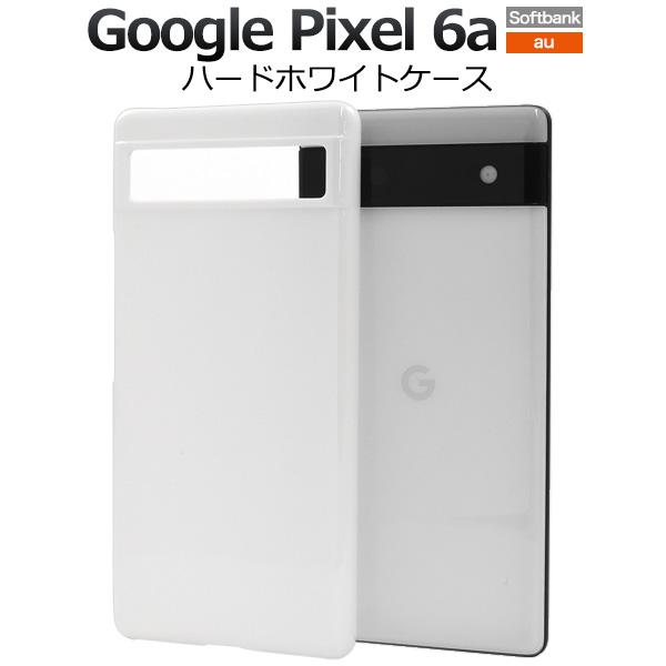 PLATA（プラタ） Google Pixel 6a対応 ハードケース バックカバー 無地