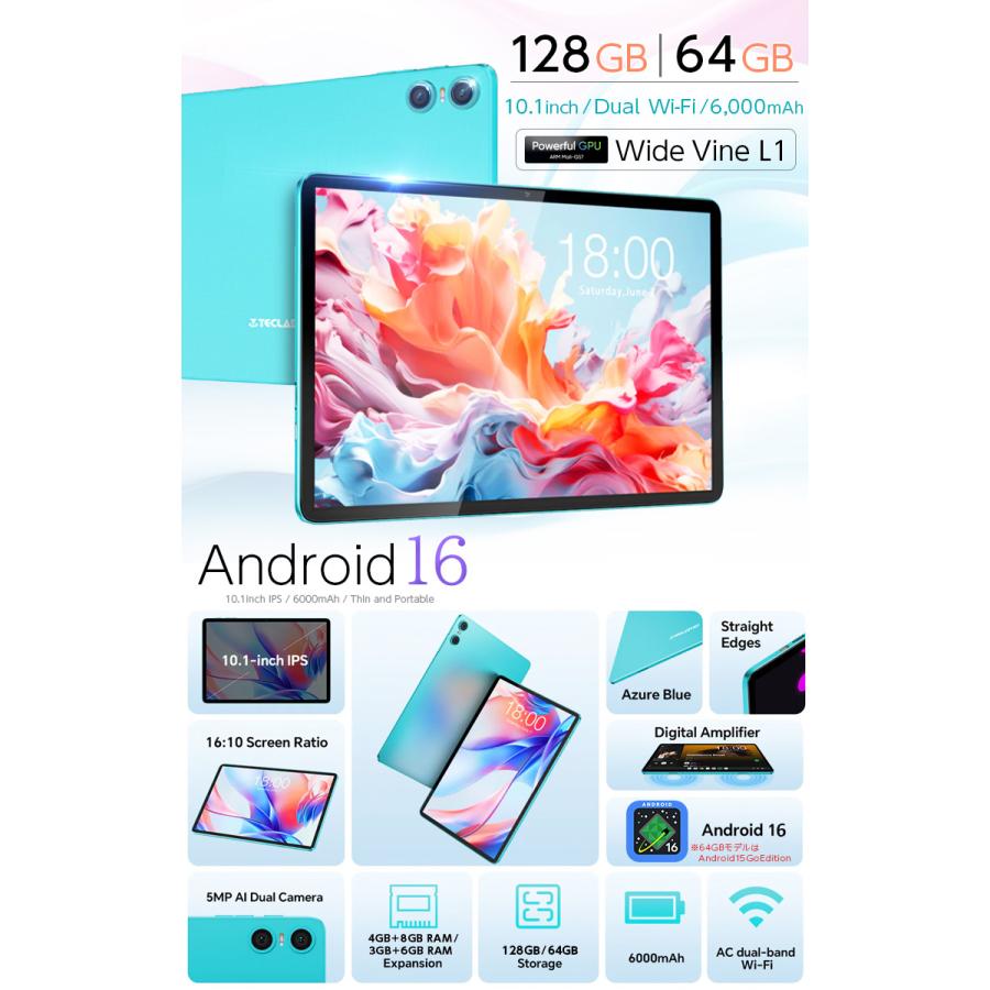 TECLAST Android16 【人気☆Wi-Fiモデル】1000円OFFクーポン