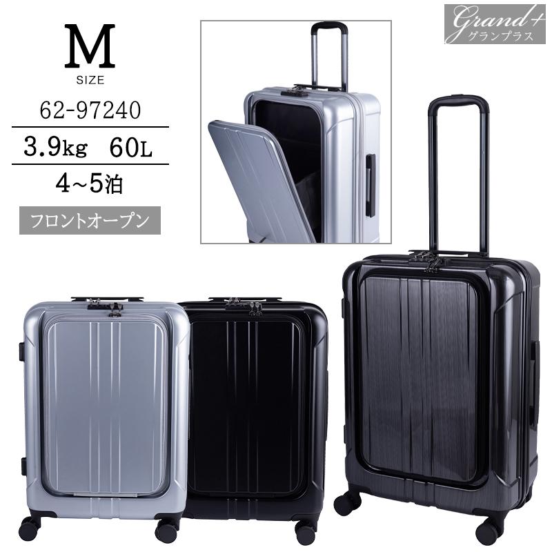 送料無料 正規品 スーツケース GRAND+ グランプラス クイック 60L