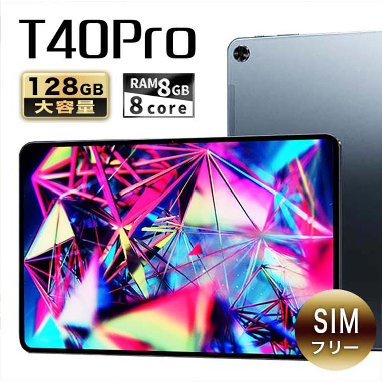 TECLAST タブレット 本体 10インチ SIMフリー android TECLAST T40Pro