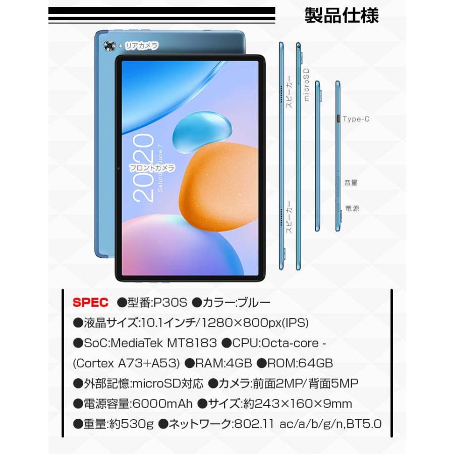 低価格8コア】タブレット本体 10インチ Wi-Fiモデル RAM12GB 1280×800