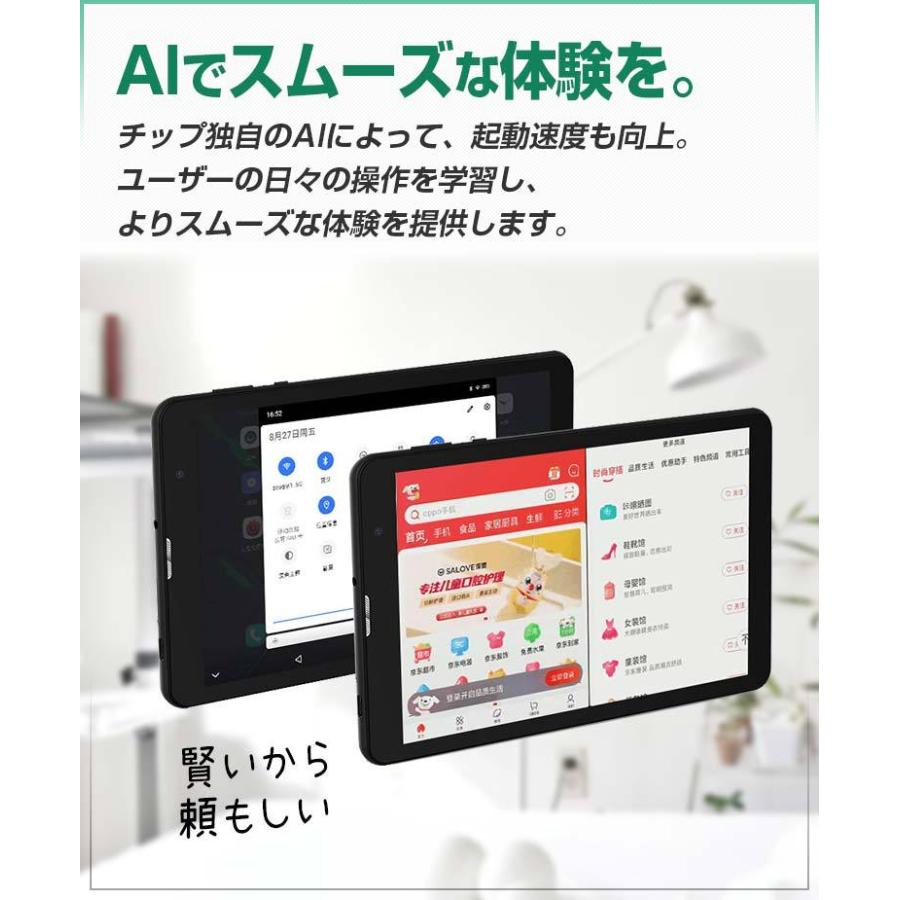 8インチの決定版】タブレット本体 8インチ SIMフリー RAM3GB 1280×800