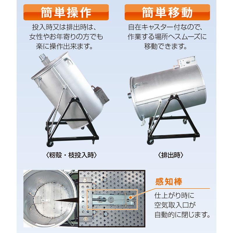法人様宛て(要フォークリフト) / 営業所引き取り商品） スピードくん炭