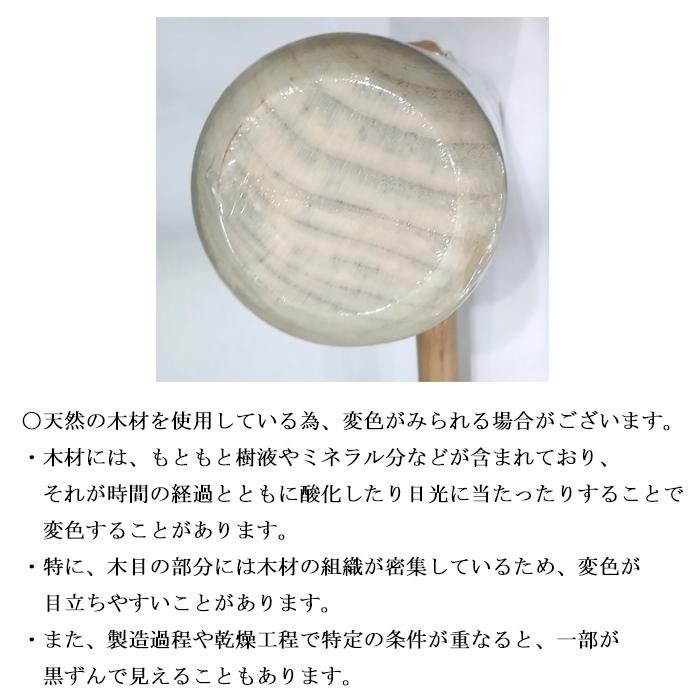 特選国産品 欅 (けやき) 餅つき 杵 4.0寸 (大) 日本製 プロ仕様 男性
