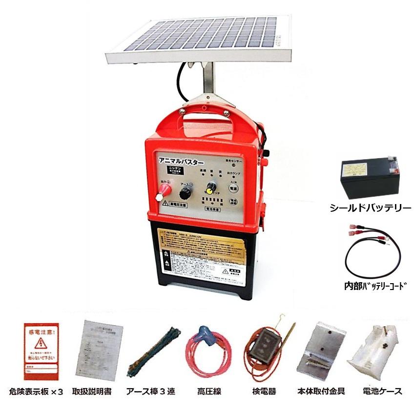 電気柵本体 12Wソーラー付きアニマルバスター NSDSR-12W シンセイ : ザ