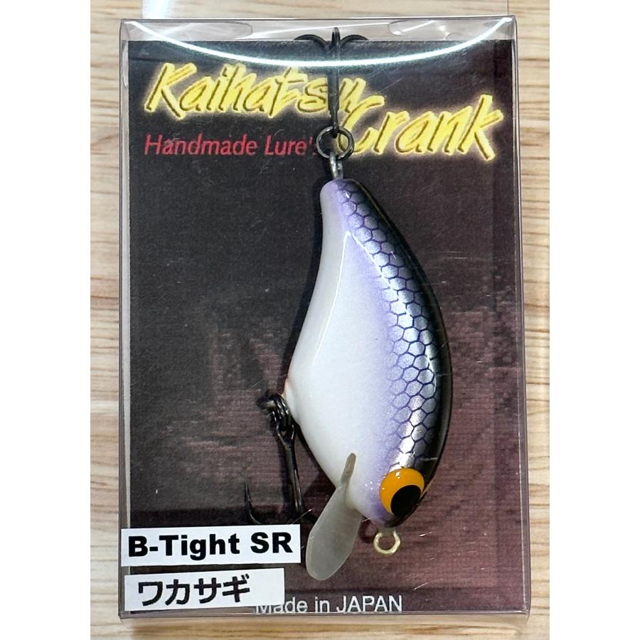 開発クランク BタイトSR B-Tight SR : タックルガレージグロー - 通販