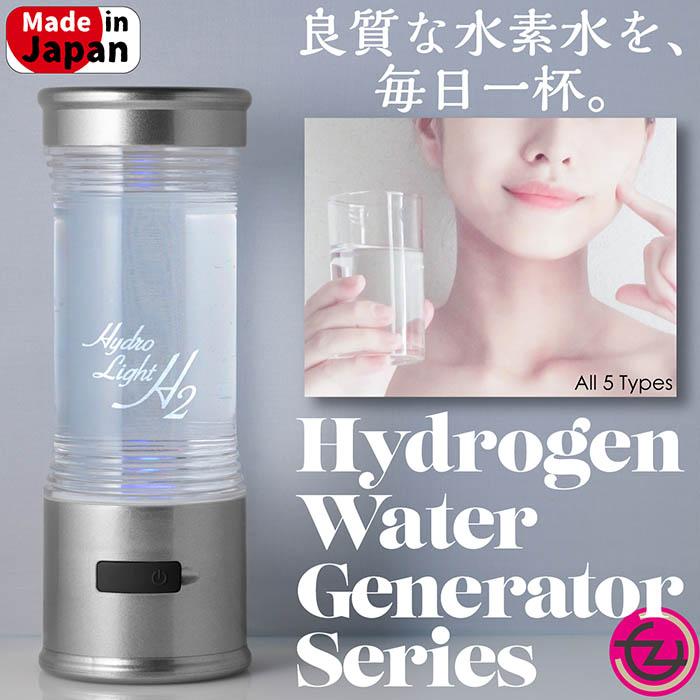 ポータブル水素生成器 日本製 水素水 充電式 ポータブル 水素生成器