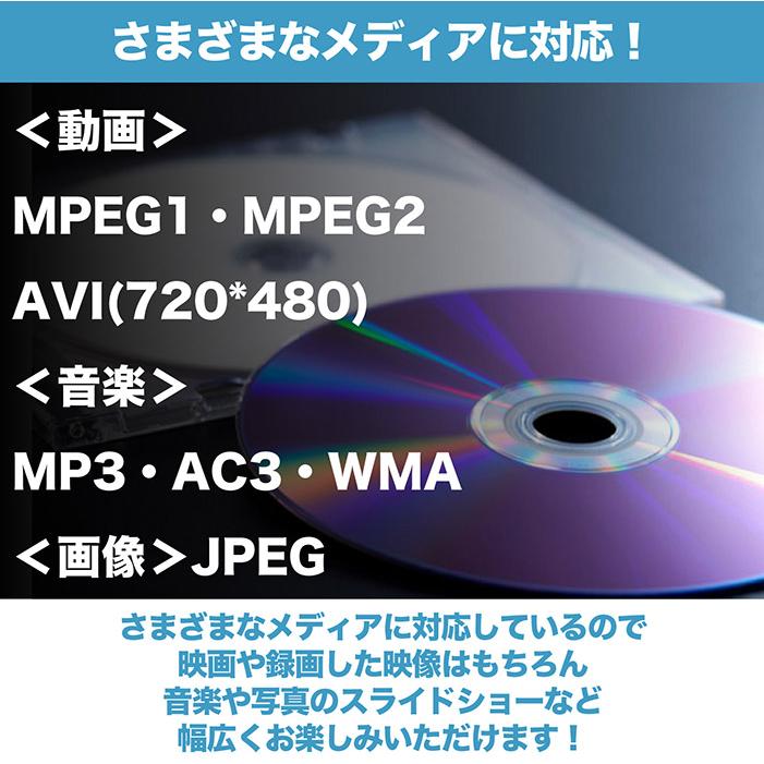 ポータブルDVDプレーヤー 9インチ 地デジTVチューナー搭載 DVD/CD再生
