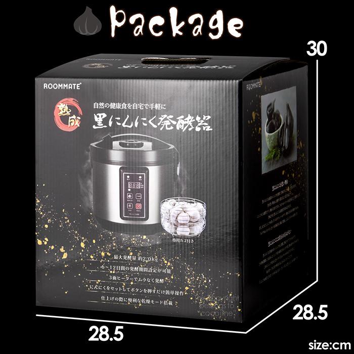 累計販売数9000台突破！黒ニンニク発酵器 黒にんにく 発酵器 ブラック
