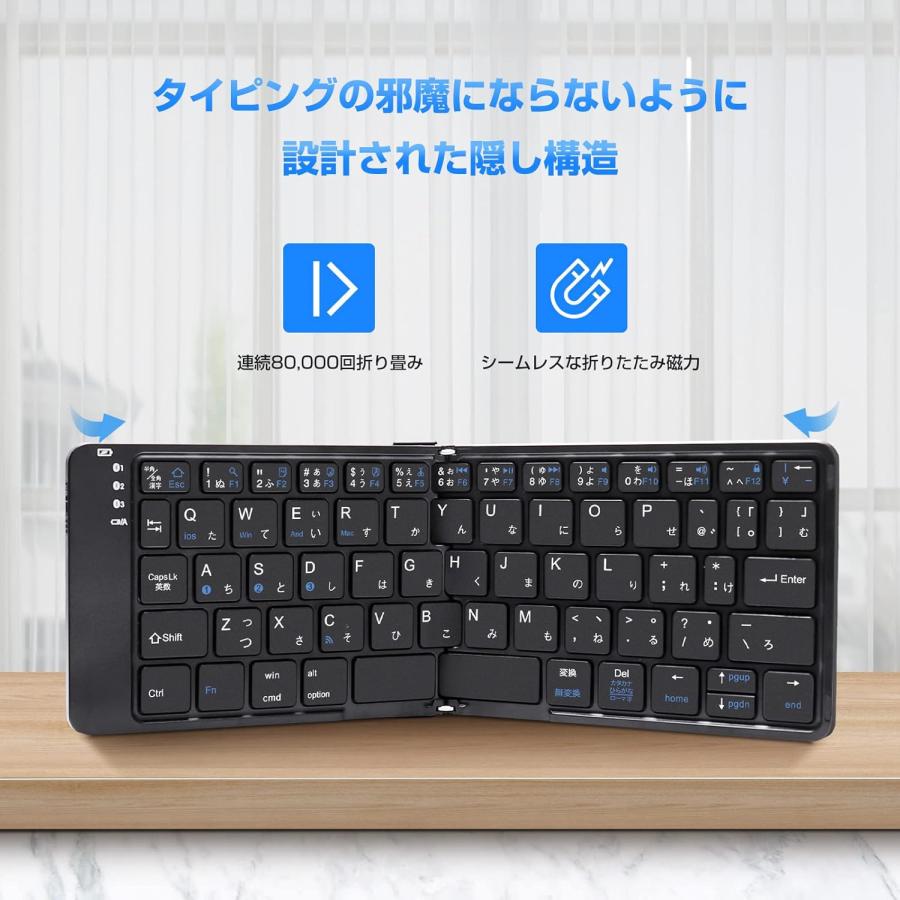 Bluetooth キーボード 折りたたみ 日本語配列 iPad iPhone