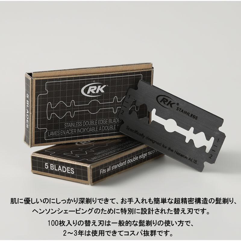 HENSON SHAVING（ヘンソンシェービング） 替え刃 カミソリ 100枚入り