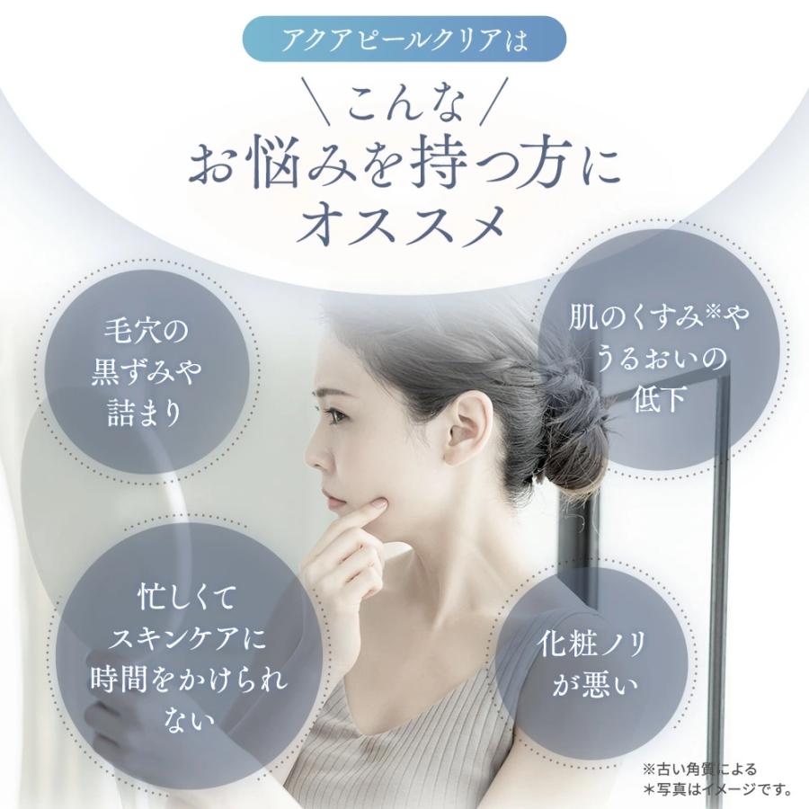 エステティックTBC 美顔器 ウォーターピーリング EMS アクアピール