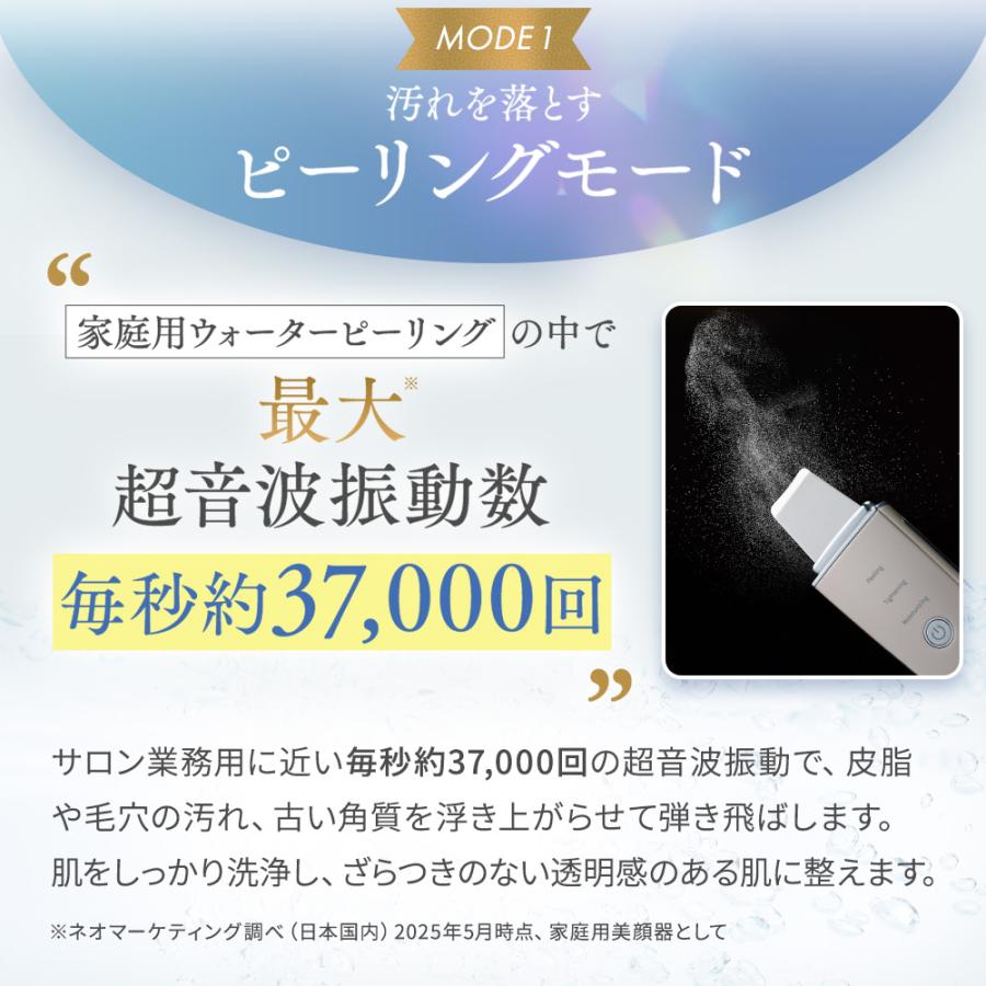 エステティックTBC 美顔器 ウォーターピーリング EMS アクアピール