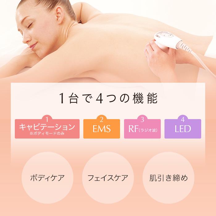 エステティックTBC キャビテーション 公式 TBC ヒートキャビシェイプ