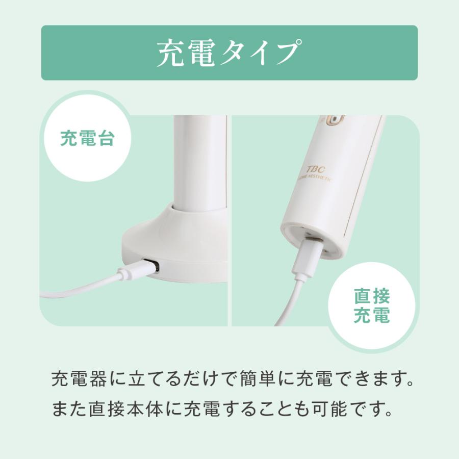 エステティックTBC 洗顔ブラシ 公式 TBC ディープクリアブラシ PRO