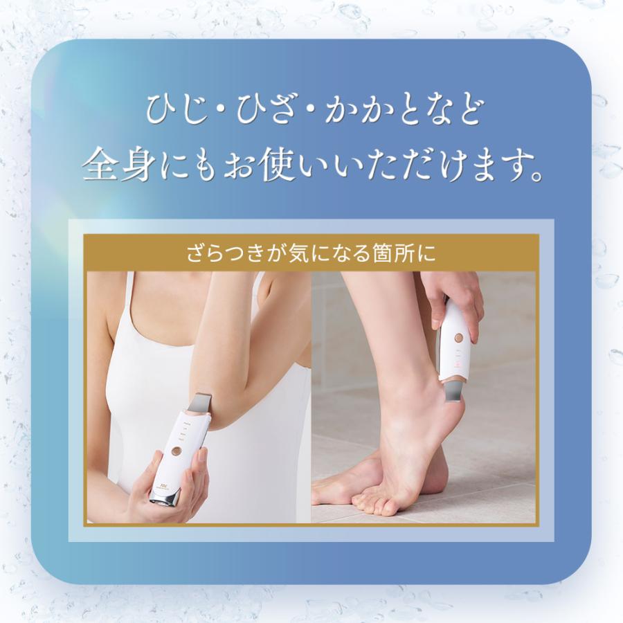 エステティックTBC 美顔器 ウォーターピーリング EMS 最新モデル アク