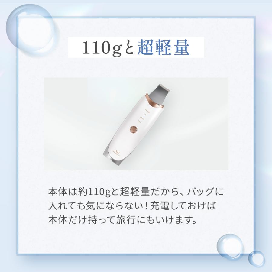 エステティックTBC 美顔器 ウォーターピーリング EMS 最新モデル アク