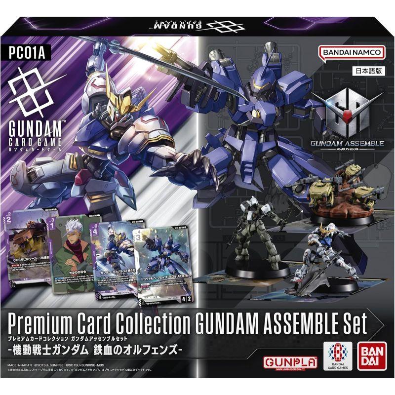 BANDAI（バンダイ） 【予約2月28日発送予定】ガンダムカードゲーム